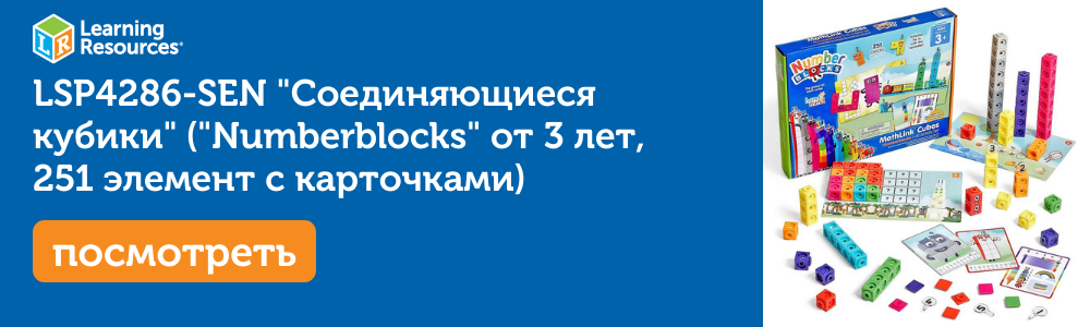 кубики