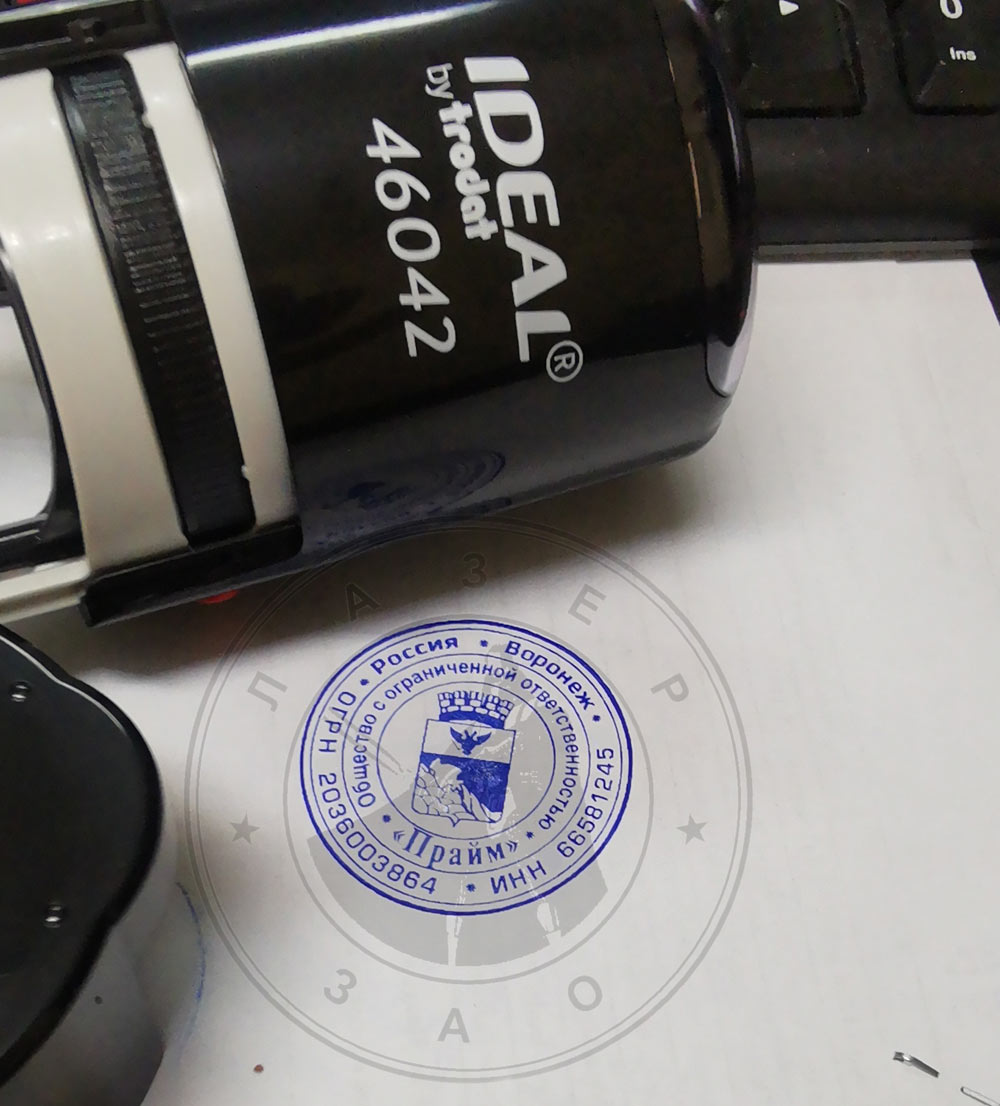 Печати и штампы Лазер-ЗАО Солнцево