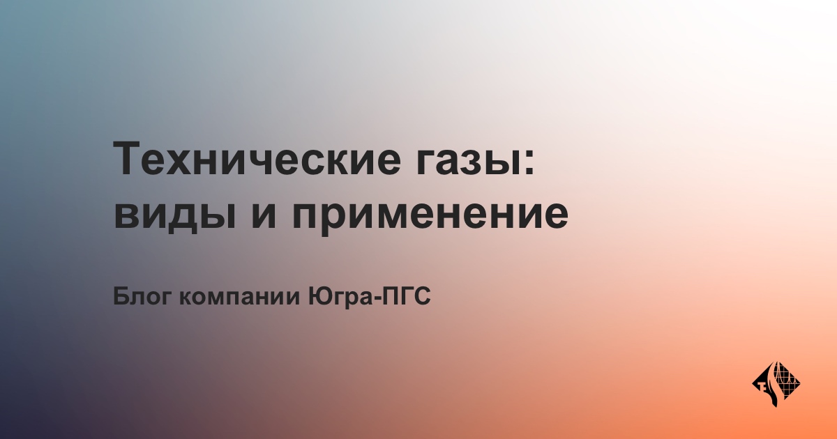 Угарный газ: профилактика отравления и первая помощь БАРНАУЛ :: Официальный сайт города