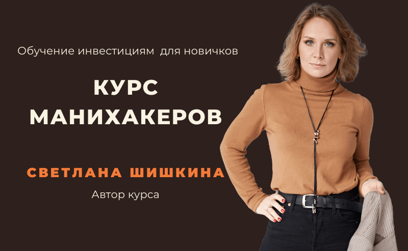 svetlanashishkina.ru