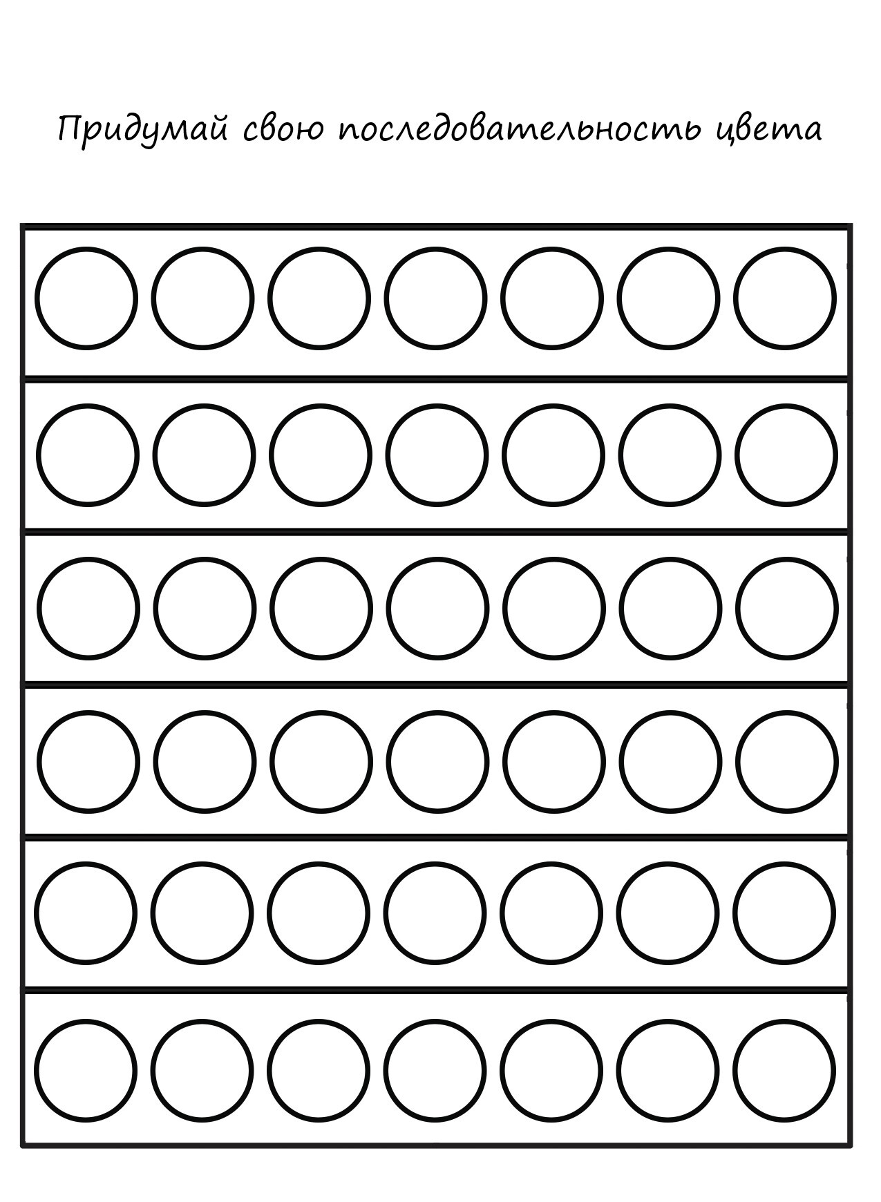 Полезные игры с детьми 