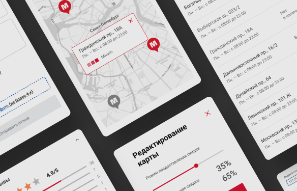 Создание интернет-магазина