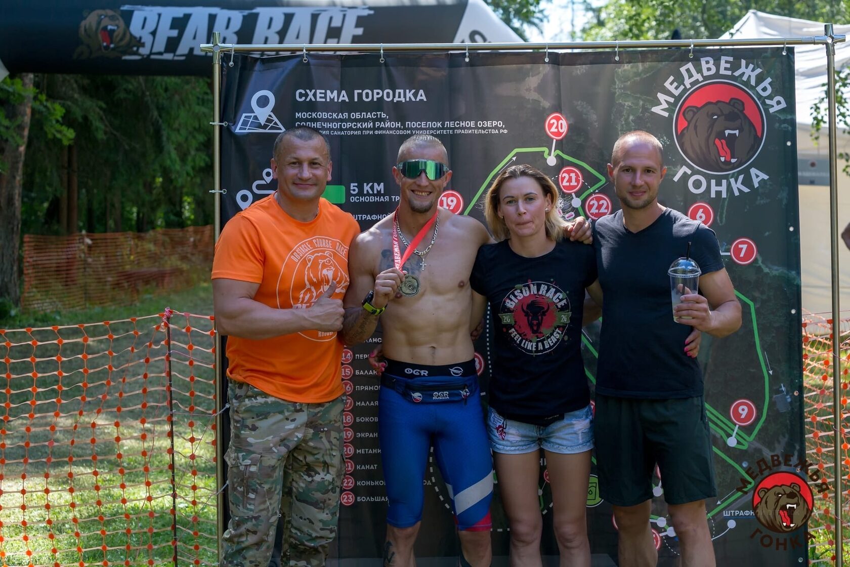 Медвежьи гонки. Гонки на медведях. Bizzy bear: racing driver. Медвежья гонка в москве. Bear race 2024.