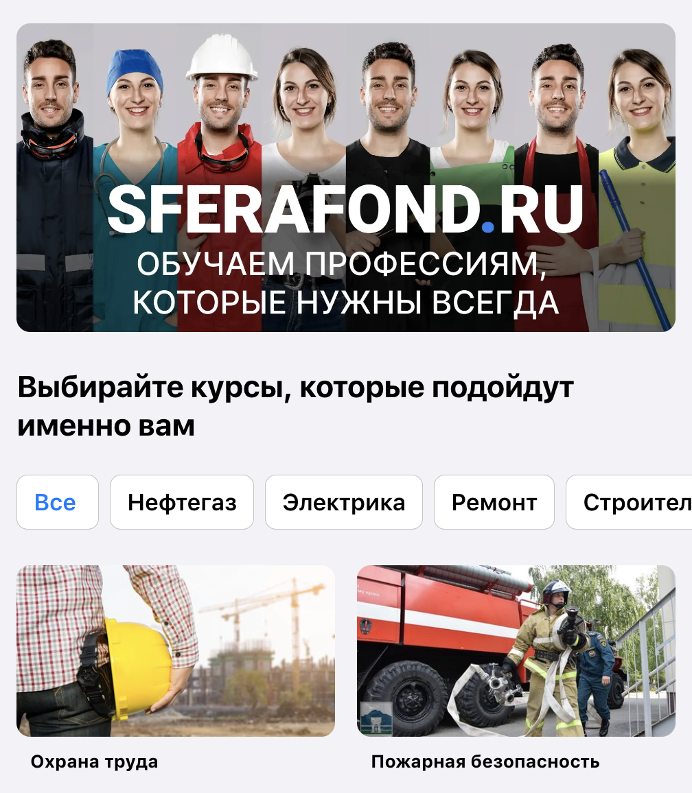 Студия красоты