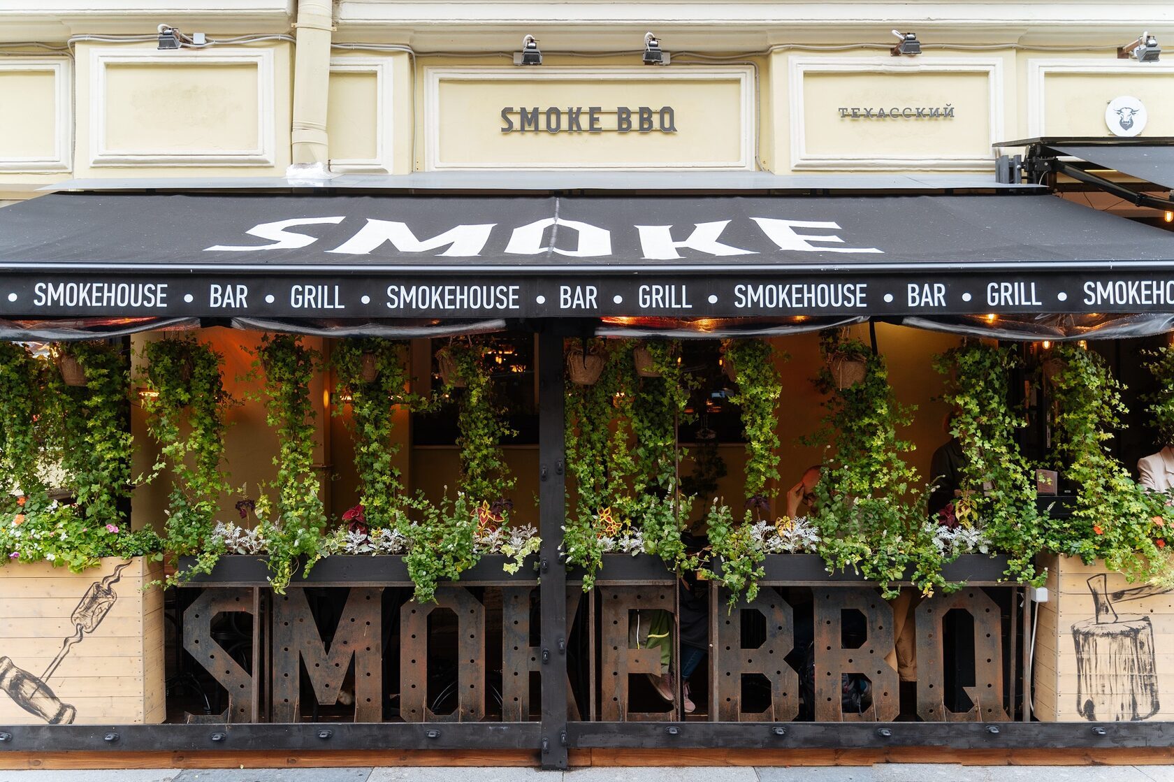 Smoke BBQ — Фасад ресторана Smoke BBQ.