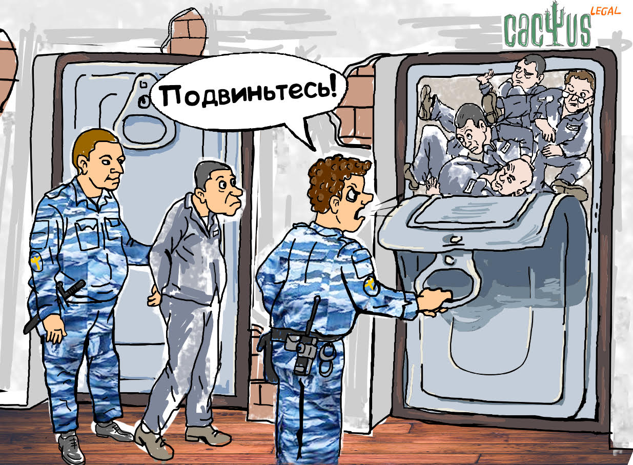 Ненадлежащие условия содержания. Ненадлежащие условия содержания