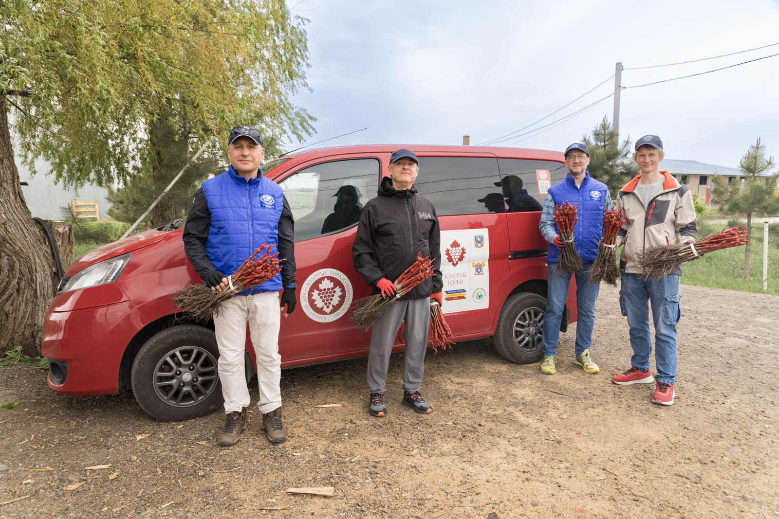 Экспедиция 