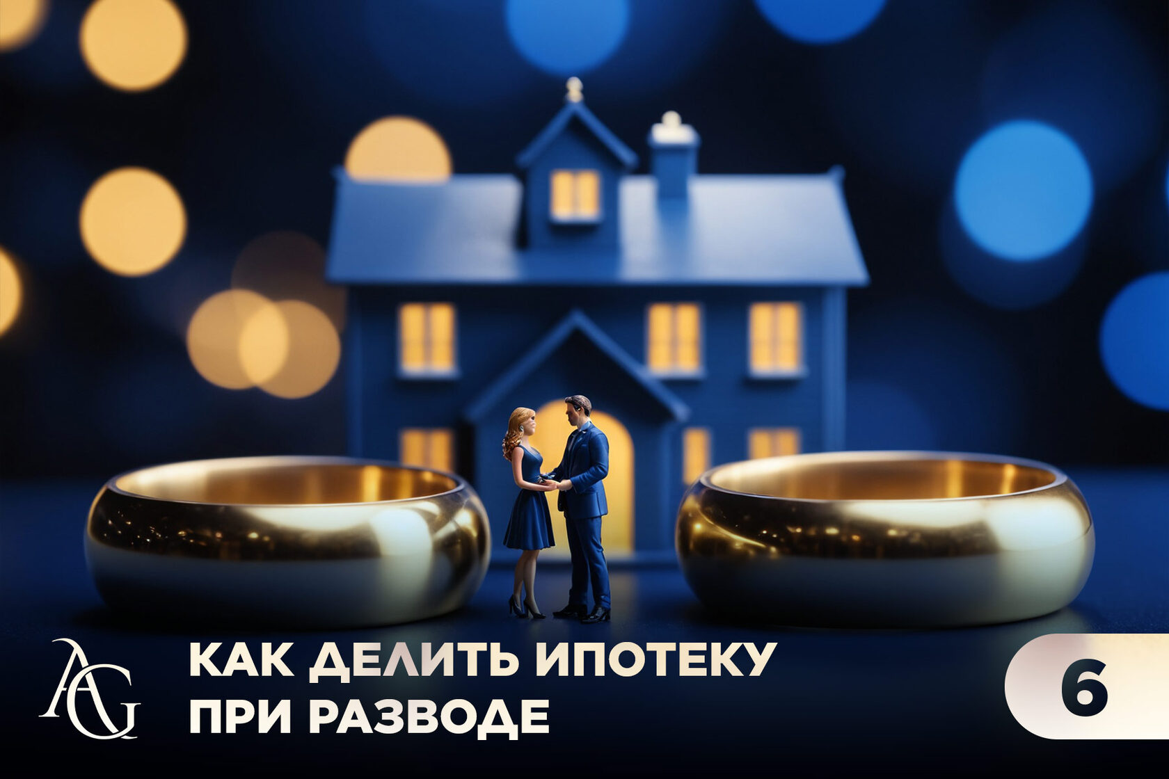 адвокат гаврилов одинцово юридические услуги консультация юрист юридическая помощь