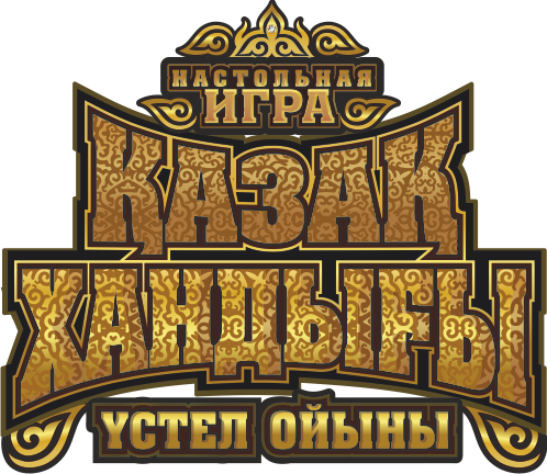 Казахское Ханство