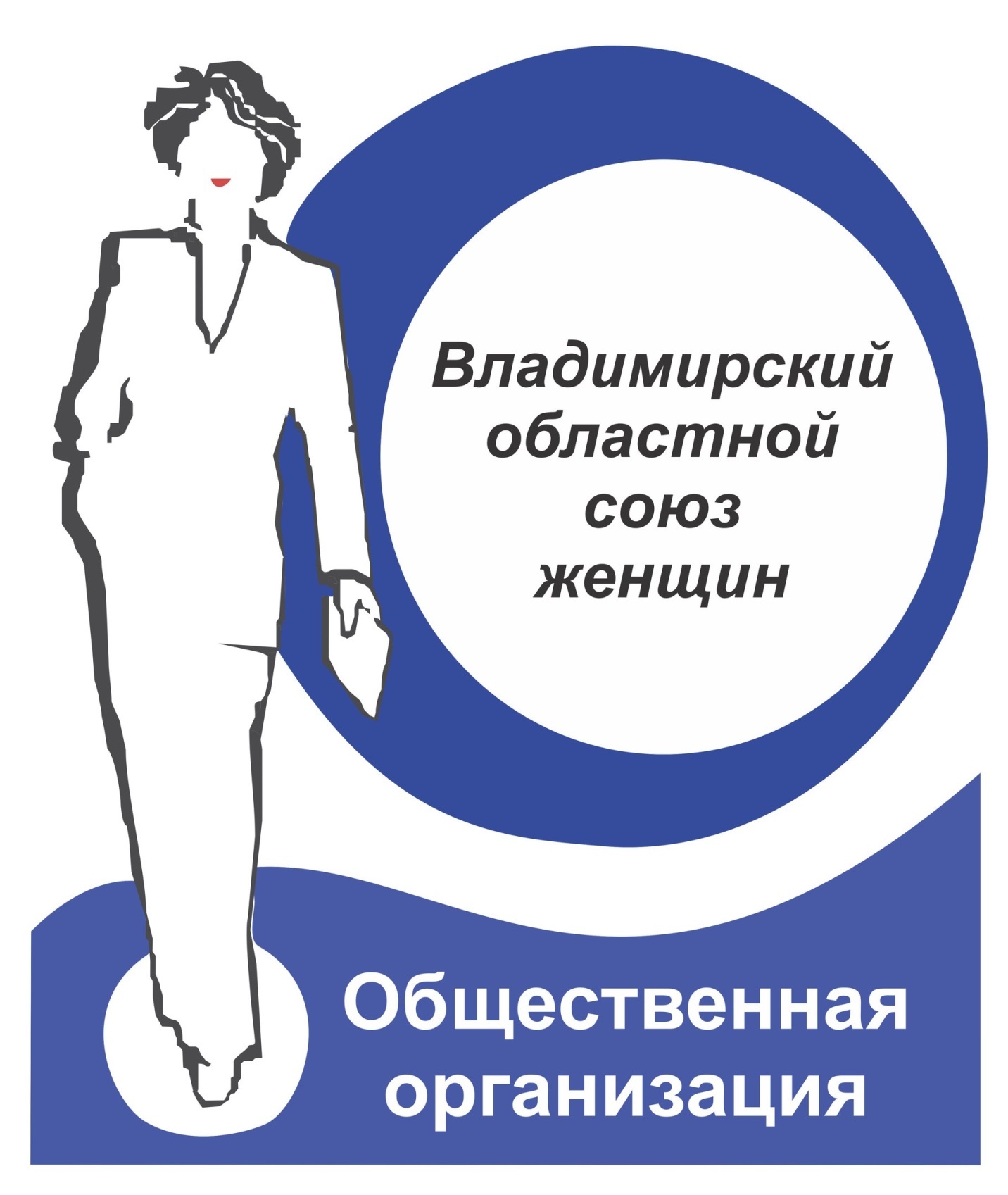 общественная организация женщин