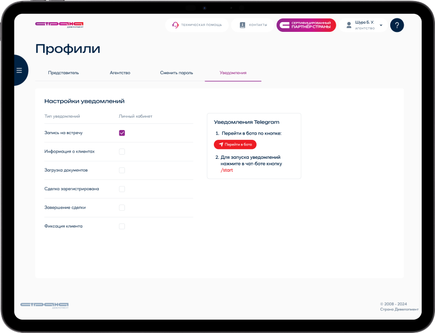 Planshet s primerom - Kejs KTS