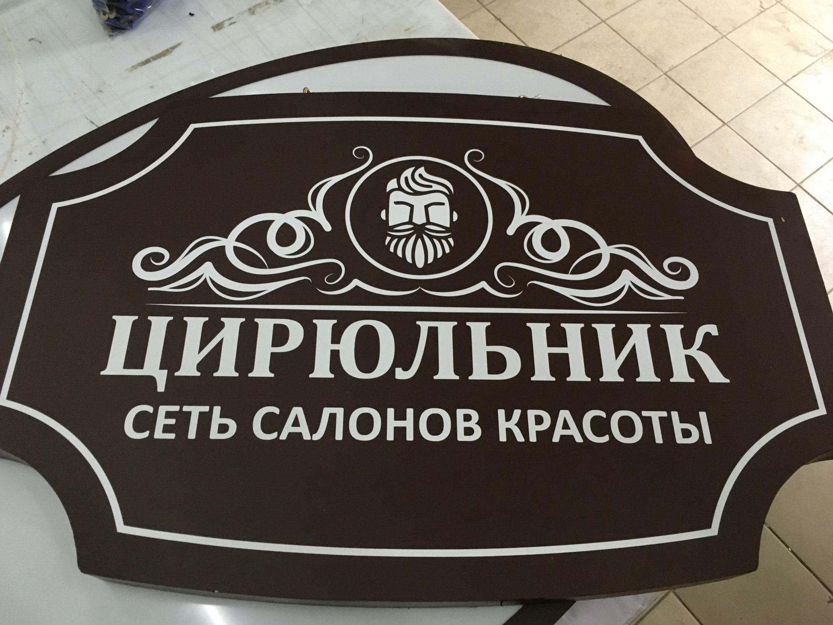 Несветовой композитный короб-планшет
