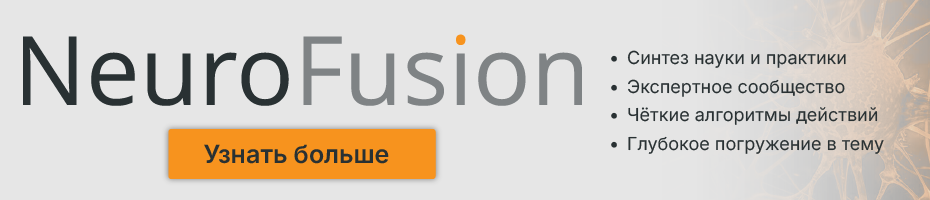 Горизонтальный баннер