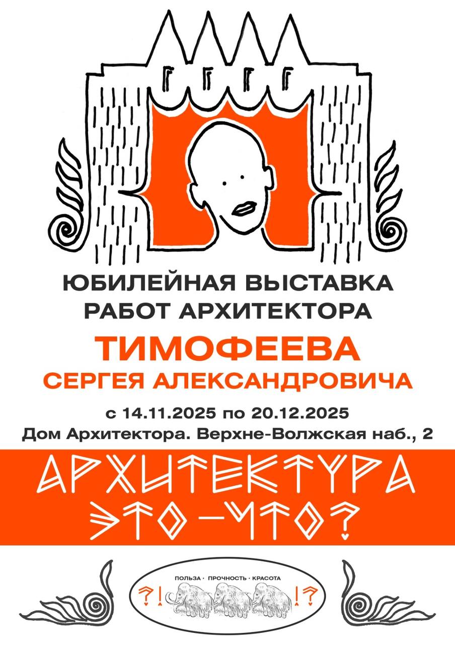 культура нижний новгород