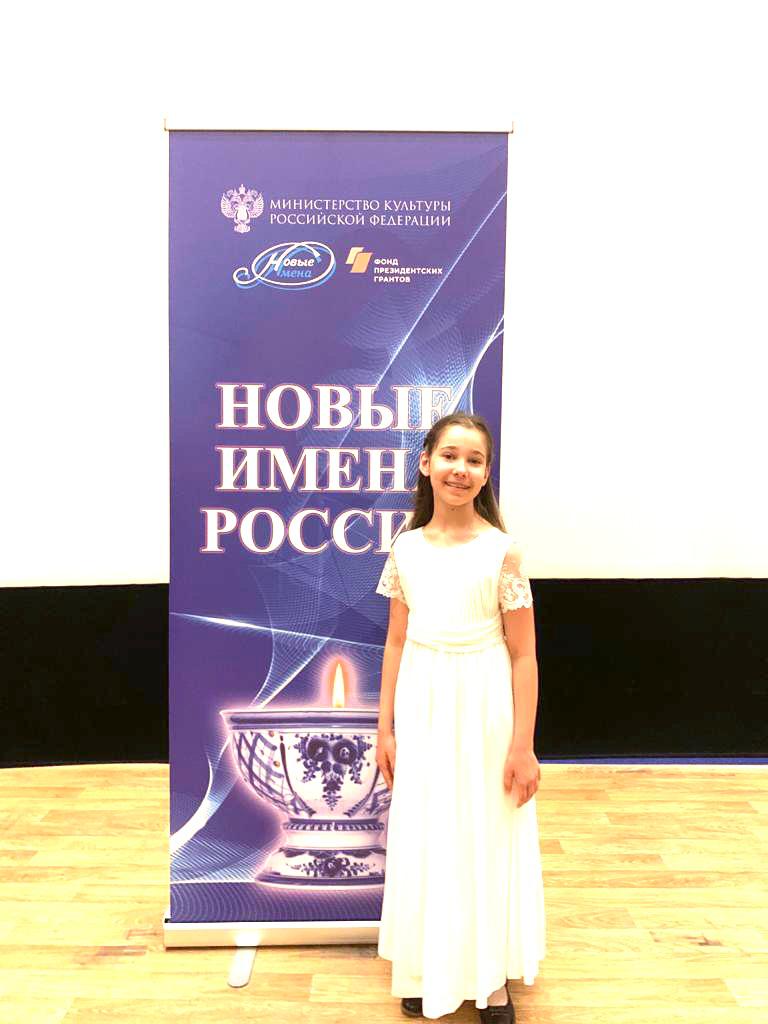 Фонд новые имена имени вороновой. Елизавета Буюкян. Фонд новые имена стипендиаты. Фонд новые имена имени Иветты Вороновой. Новые имена Иветты Вороновой.