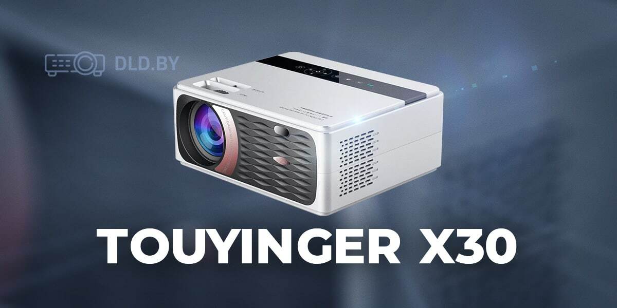 Проектор full hd touyinger l7a какое приложение для айфон