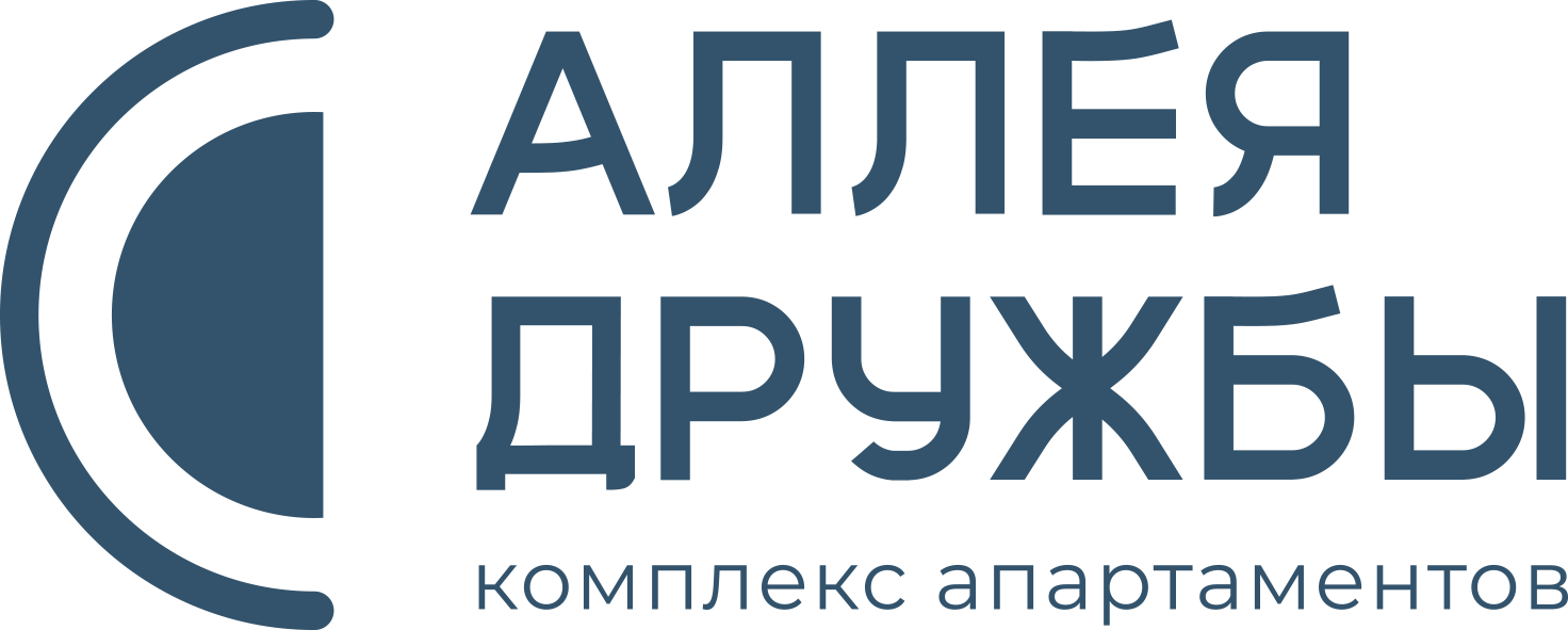 Аллея Дружбы — фото 1