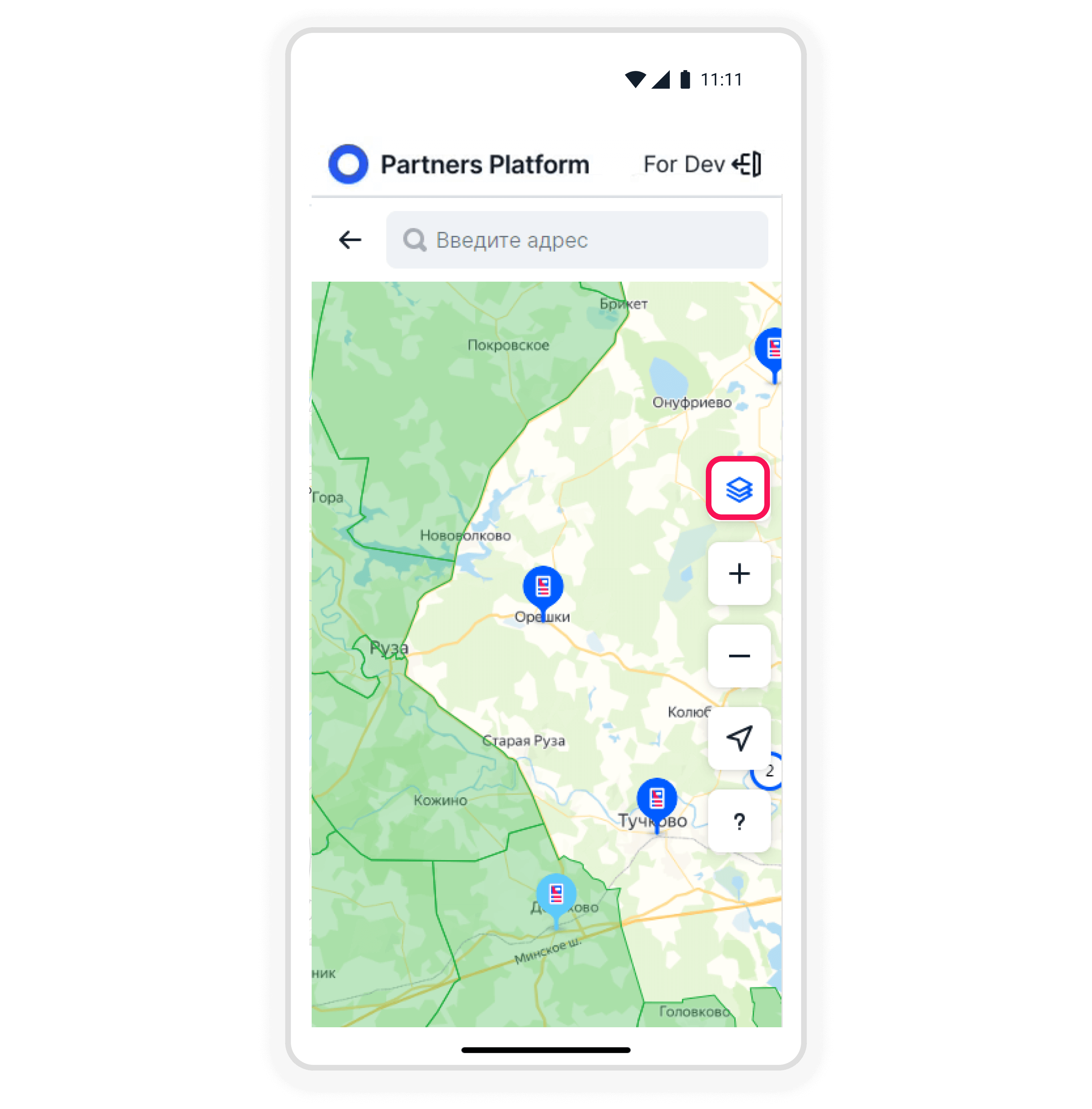 Личный кабинет озон пвз вход войти