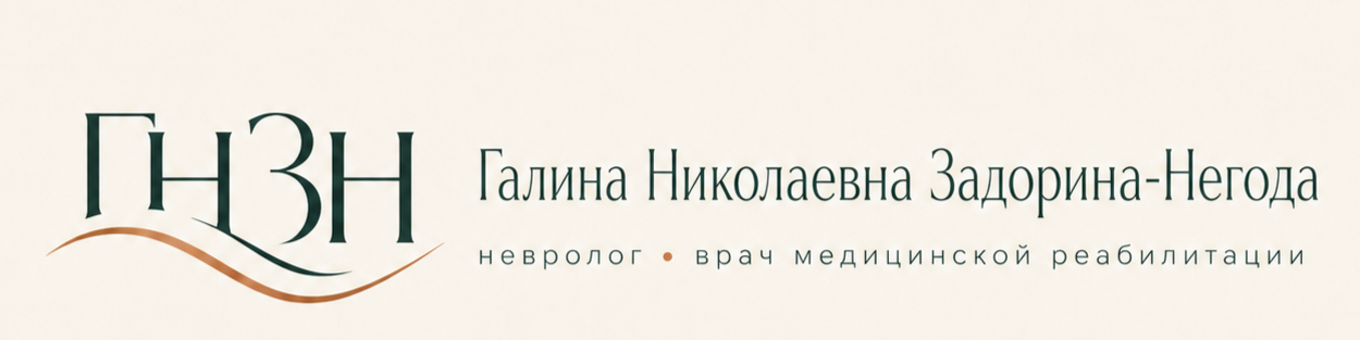 Company