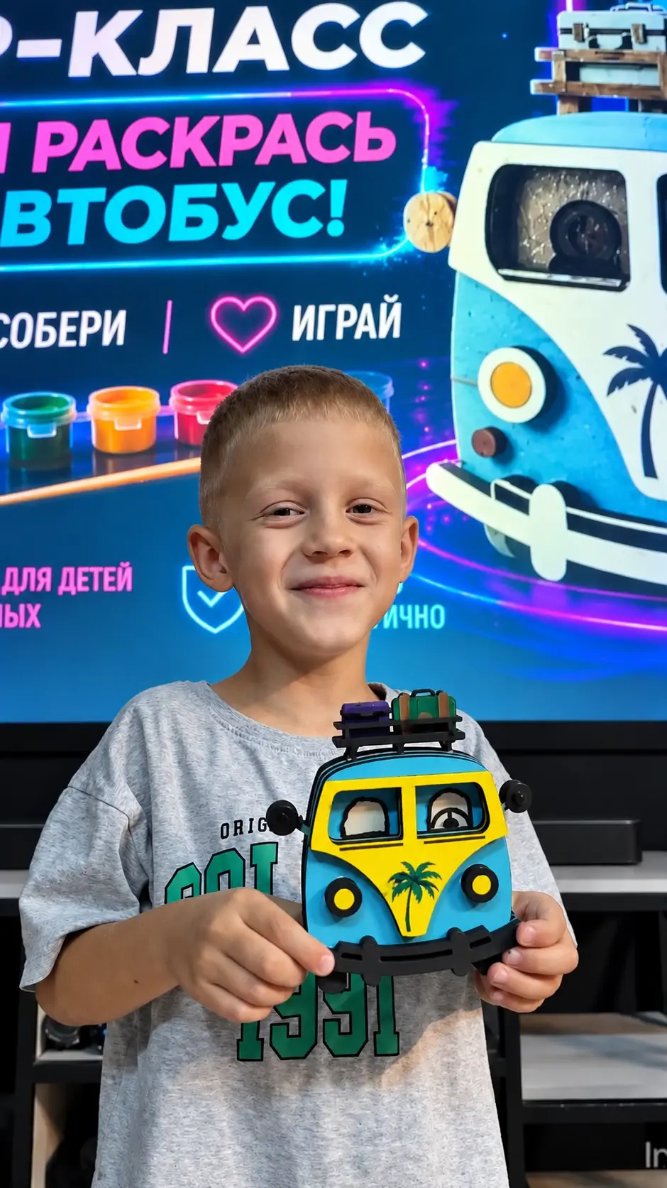 Творческий мастер-класс в Минусинске для детей и родителей
