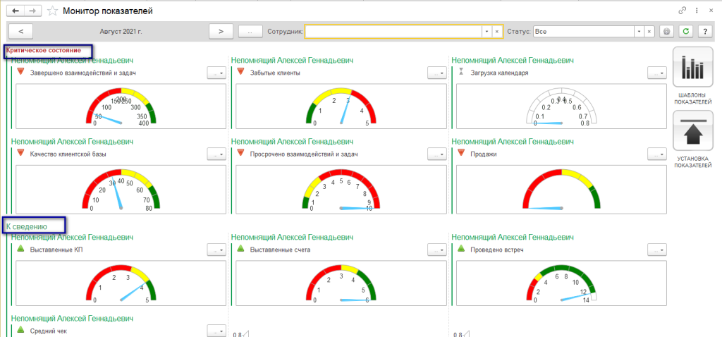 work-kpi-12.png