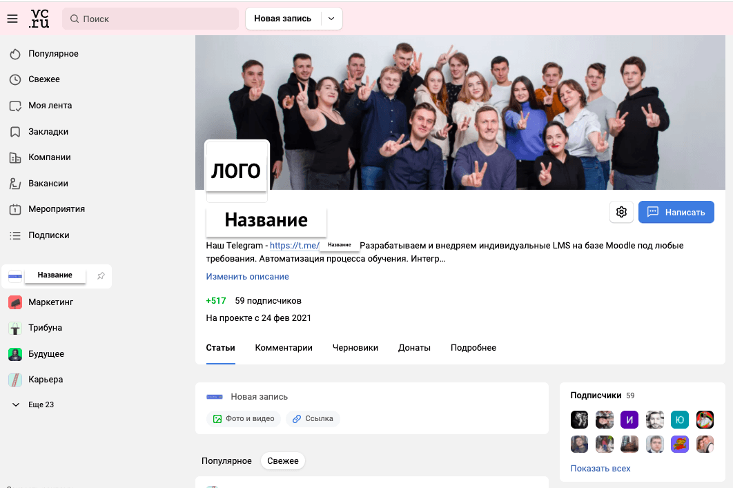 Маркетинг для IT компании-разработчика или как перестать привлекать клиентов по сарафану