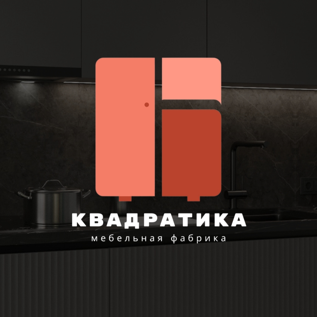 Квадратика — мебельная фабрика