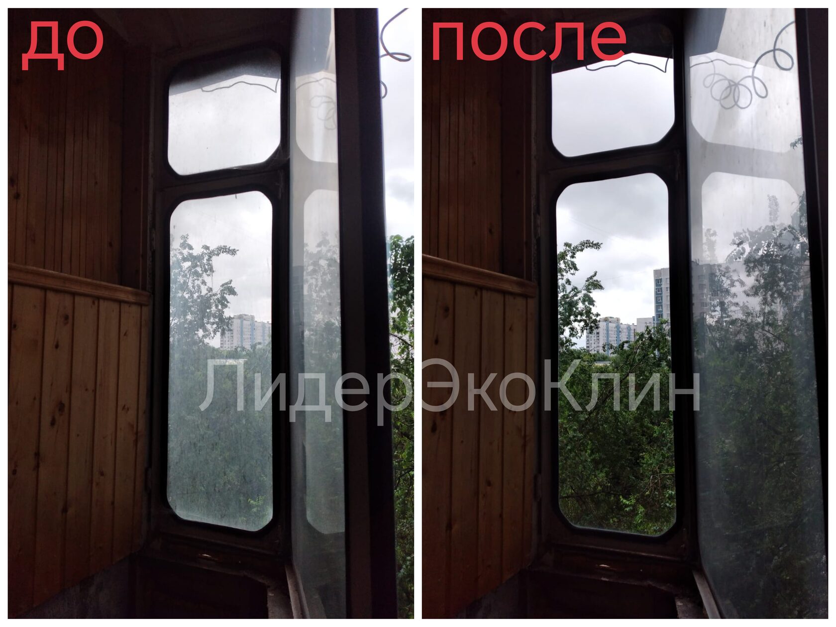 Мойка окон в квартире — профессиональный клининг