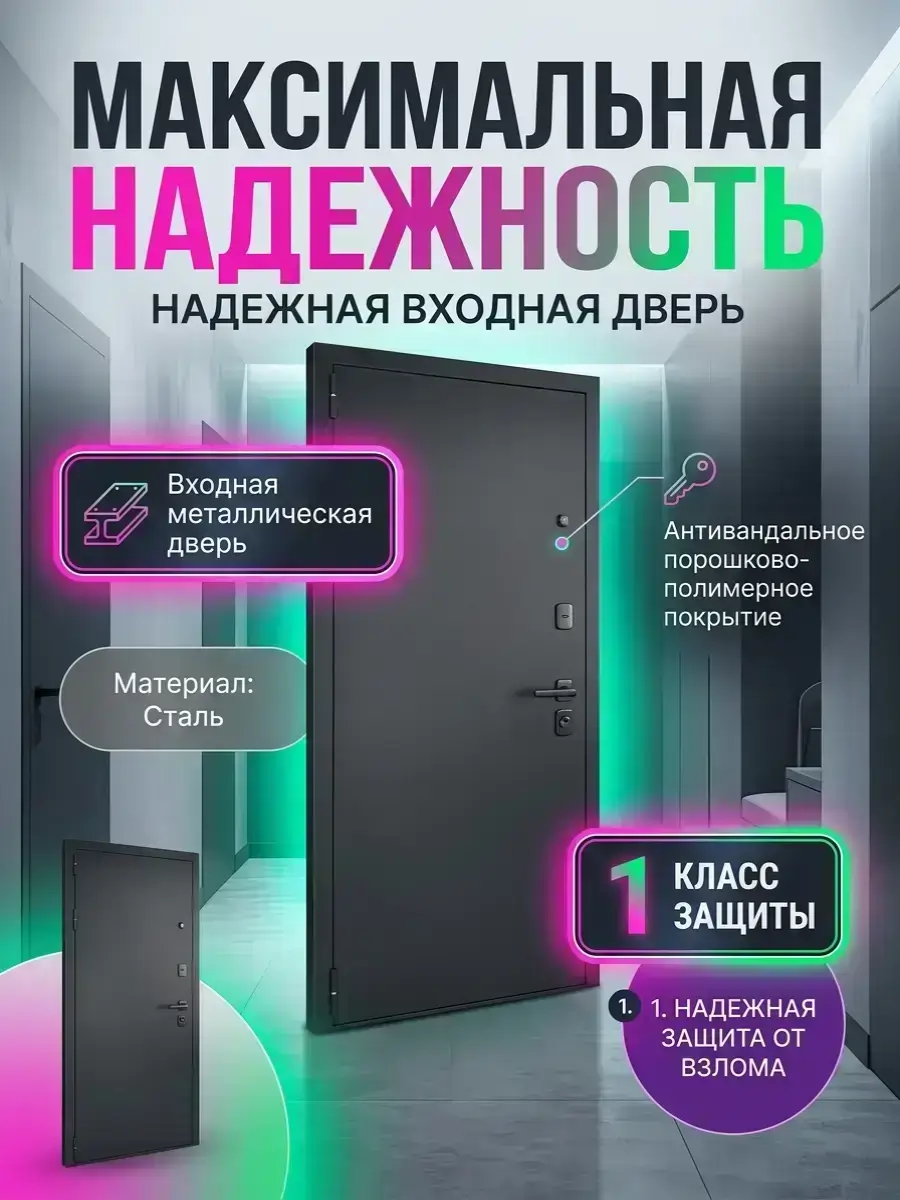 Входная дверь Витра с зеркалом Лофт белый