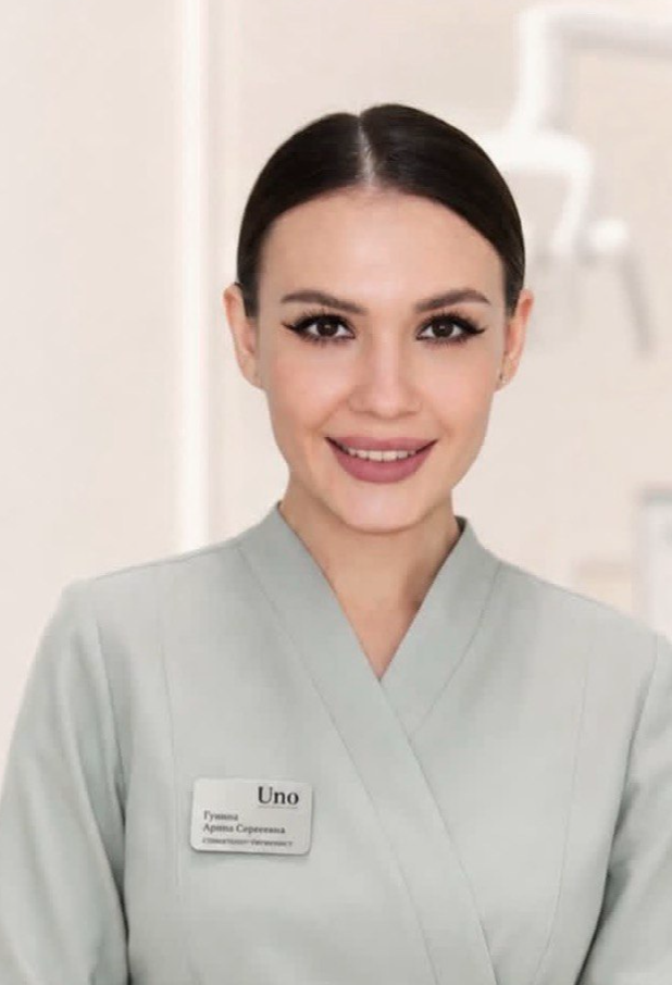 Гунина Арина Сергеевна