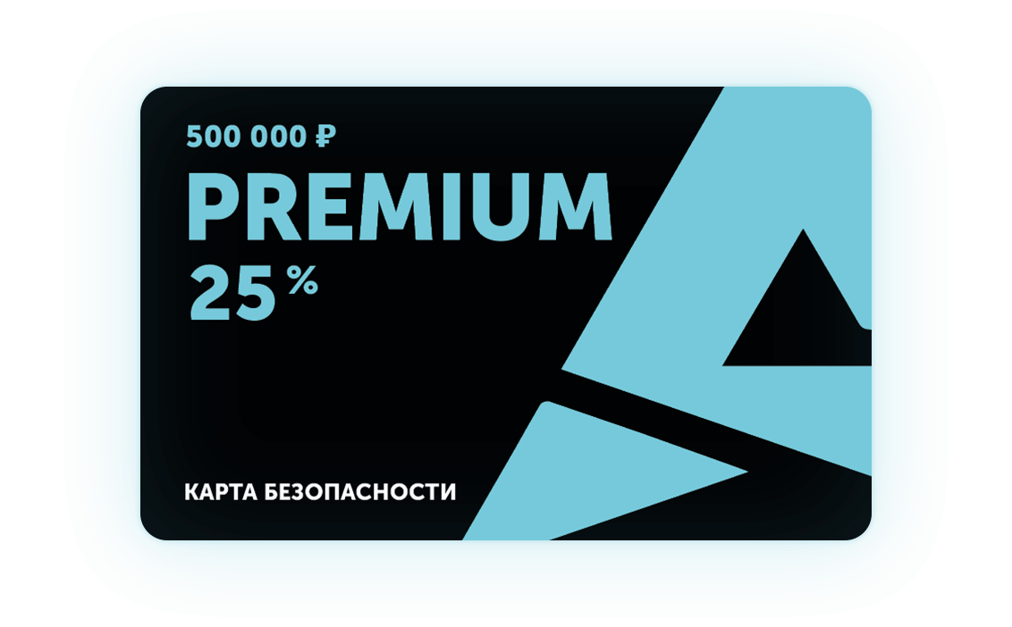 Премиум класс иконка. Значок доната. Значок премиальное качество. I premium. Премиальный логотип.