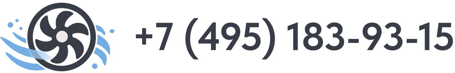  +7 (495) 183-93-15 info@airpromcenter.ru 