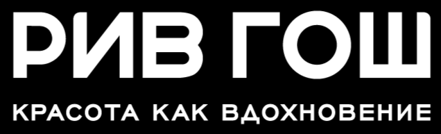 Рив гош ставрополь адреса. Рив Гош логотип. Рив Гош логотип новый. Рив Гош красота как Вдохновение. Рив Гош логотип PNG.