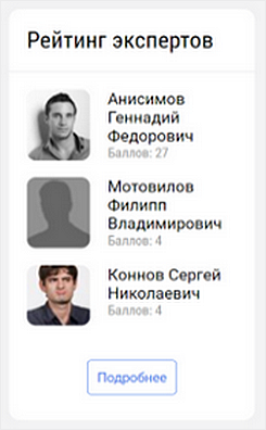 WebSoft, LXP, HCM, Алексей Корольков, Webtutor