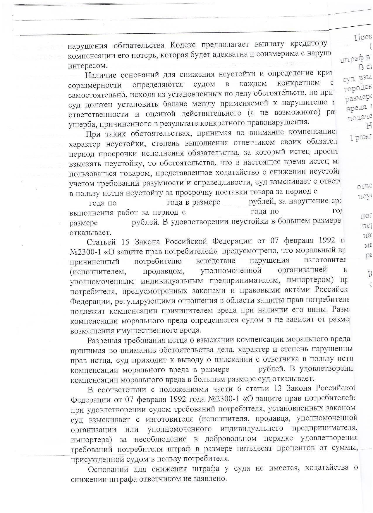 Образец расчет взыскиваемой или оспариваемой денежной суммы образец