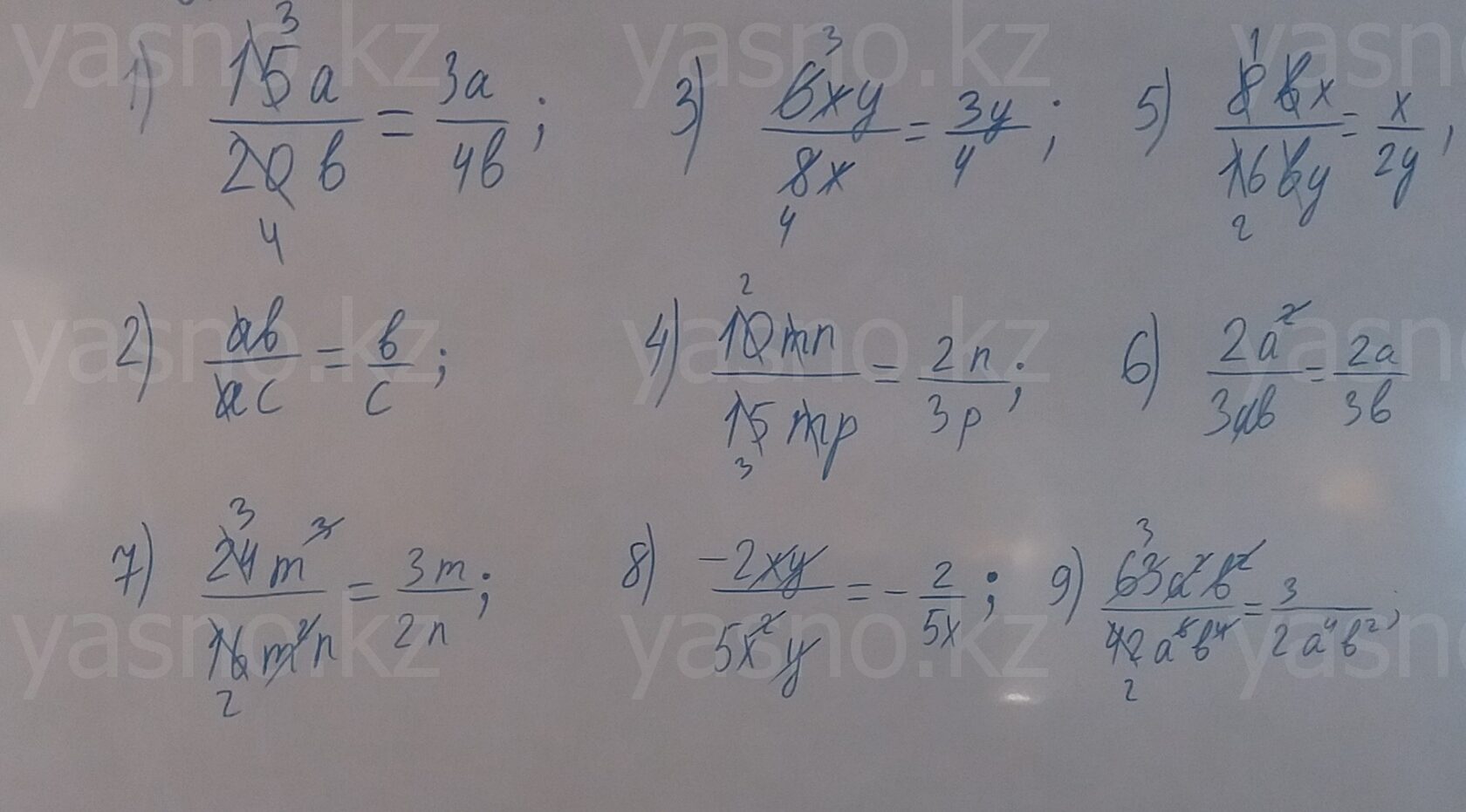 6.1 Параграф - Шыныбеков - Решение