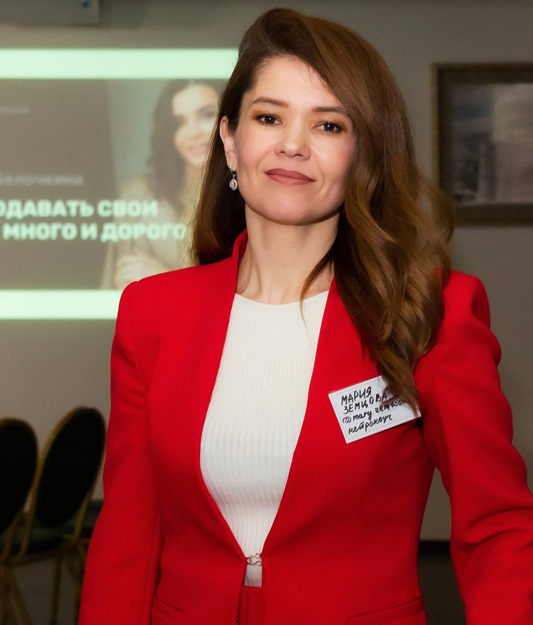 Фрагмент выступления