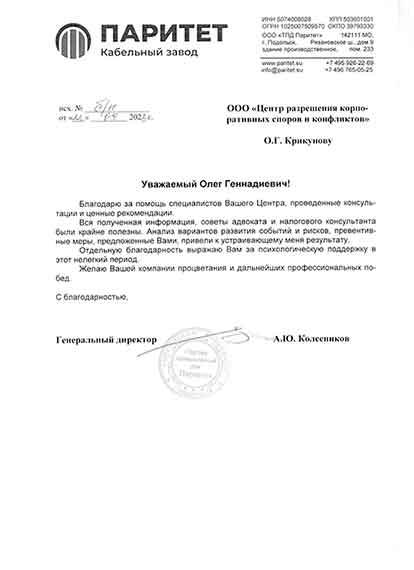 рекомендация ЦКС