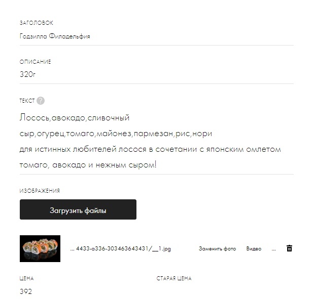 создание лендинга цена