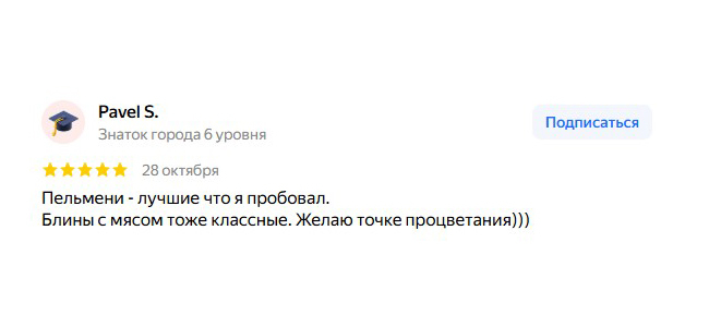 Отзыв покупателя Кристины о доставке и ассортименте
