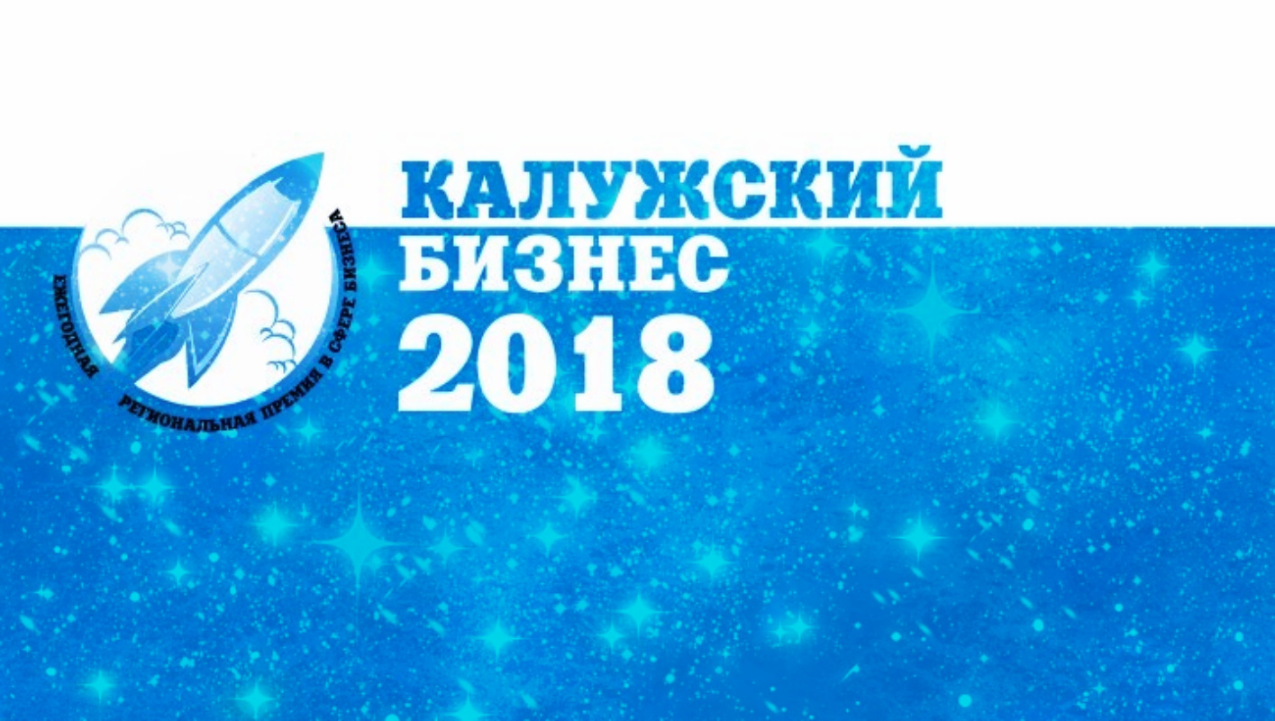 Завершен в 2018 году