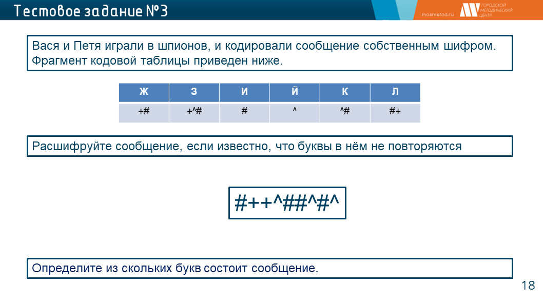 Кодирование акпп тигуан