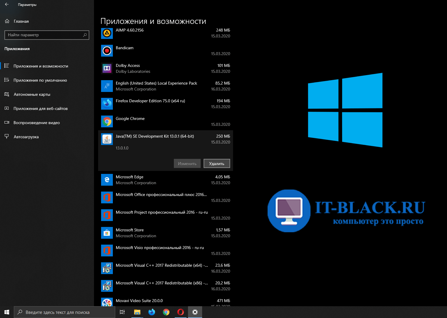 Fixing d stage 1 что это. Fixing d stage 1 что это. Программа для удаления программ для windows 10. Fixing d stage 1 что это. Fixing d stage 1 что это.