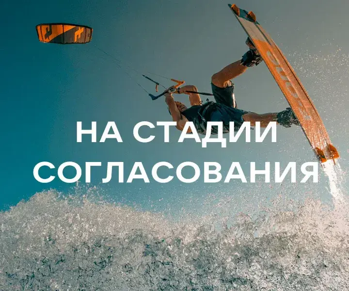 Кайт сафари в Красном море сентябрь