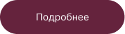 Выбрать курс