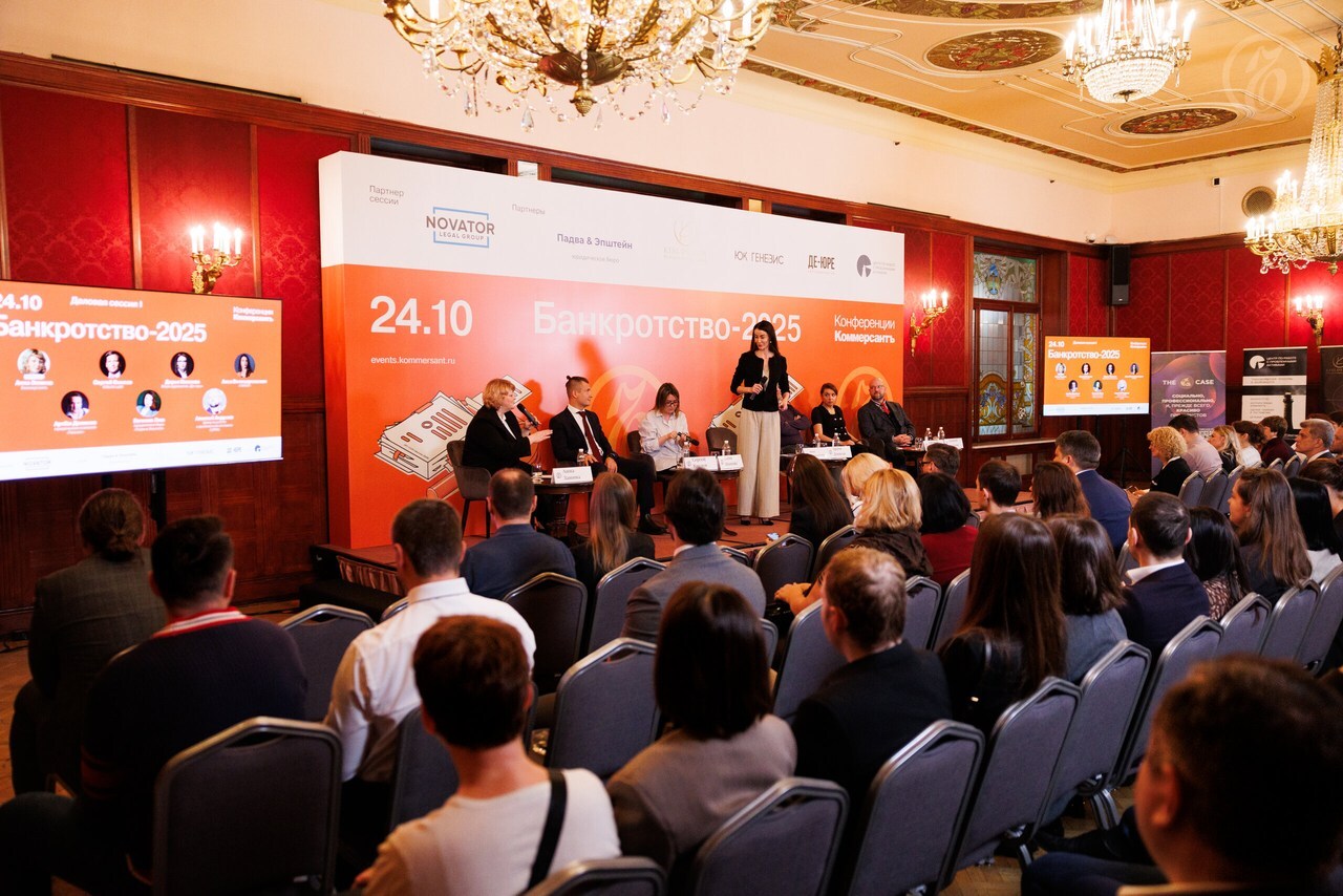 Банкротство - 2025, Коммерсантъ