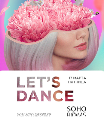 Lets Dance in Soho Rooms