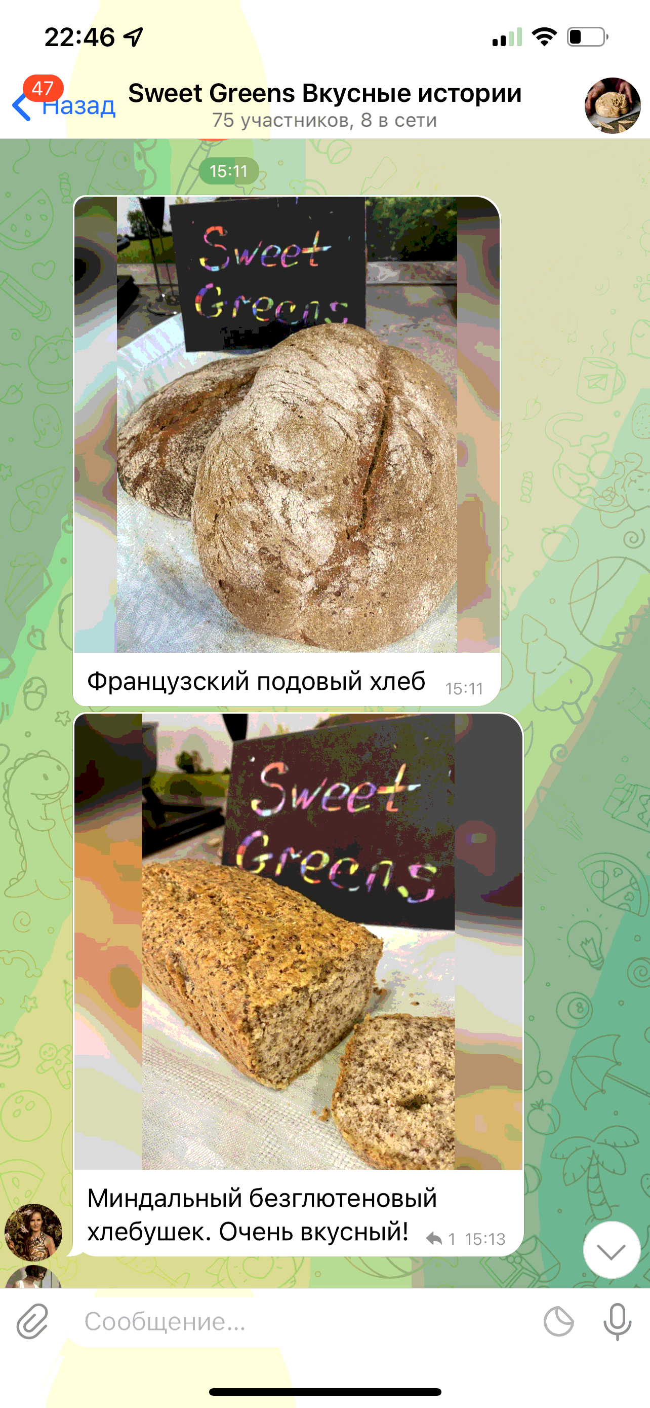 Кулич без глютена на закваске, безглютеновый кулич на закваске