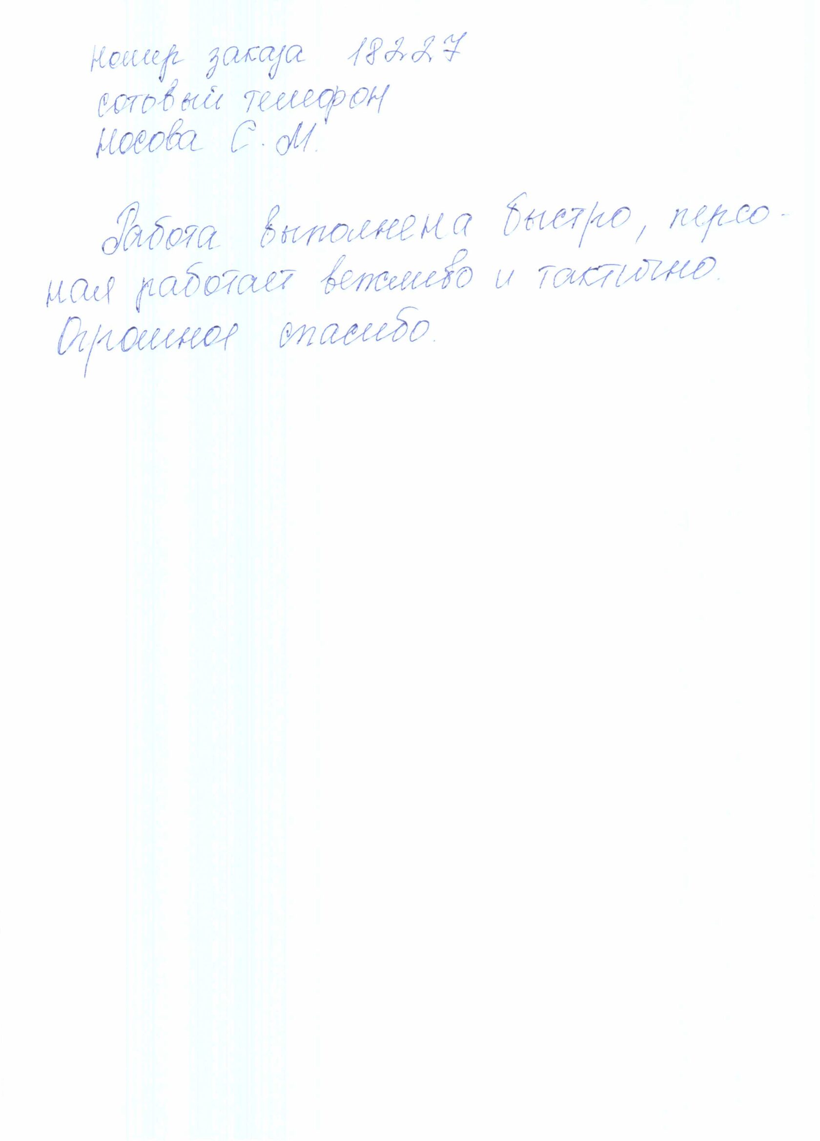 Профессиональный ремонт и настройка любой техники в Тольятти | Цифроград