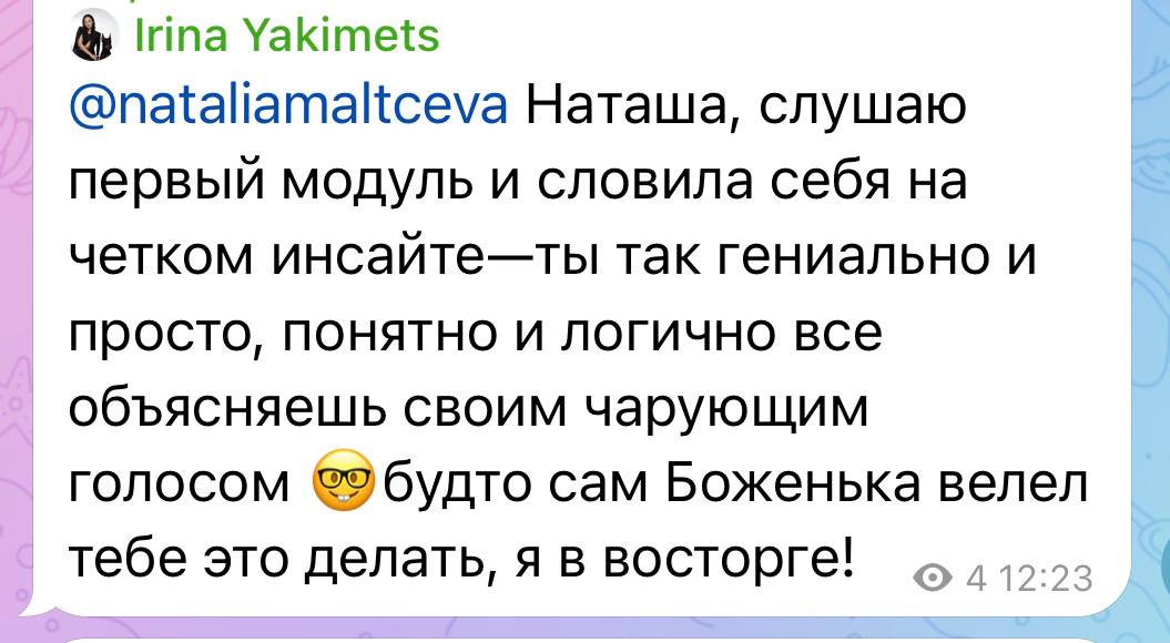 Отзыв 5